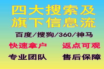 关键词竞价排名策略：成功企业的案例分析